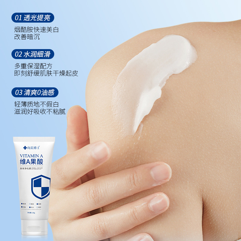 Dr. Xiangmei vitamina A ácido fructícola cuerpo purificador piel delicada suave exfoliante piel de pollo fabricante de loción corporal