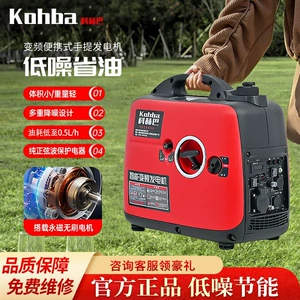 Gasoline Variable Frequency Generator Household Silent Rv Stall 2/3Kw Small 220V Mobile Portable Charging 18kg