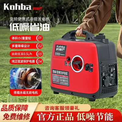 Gasoline Variable Frequency Generator Household Silent Rv Stall 2/3Kw Small 220V Mobile Portable Charging 18kg (Avtomobil generatorları)