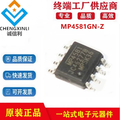 MP4581GN-Z Package SOP-8 Screen Printing MP4581 Power Management Chip IC Digital Components in Stock (Elektron komponentlər)