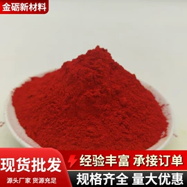 其他非金属;非金属粉末;耐火防火材料