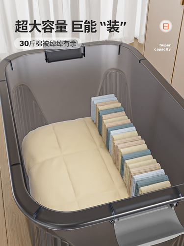 Thickened Storage Box Household Storage Large Capacity Extra Large Clothes Clothing Transparent Plastic Toy Storage Box Organizer