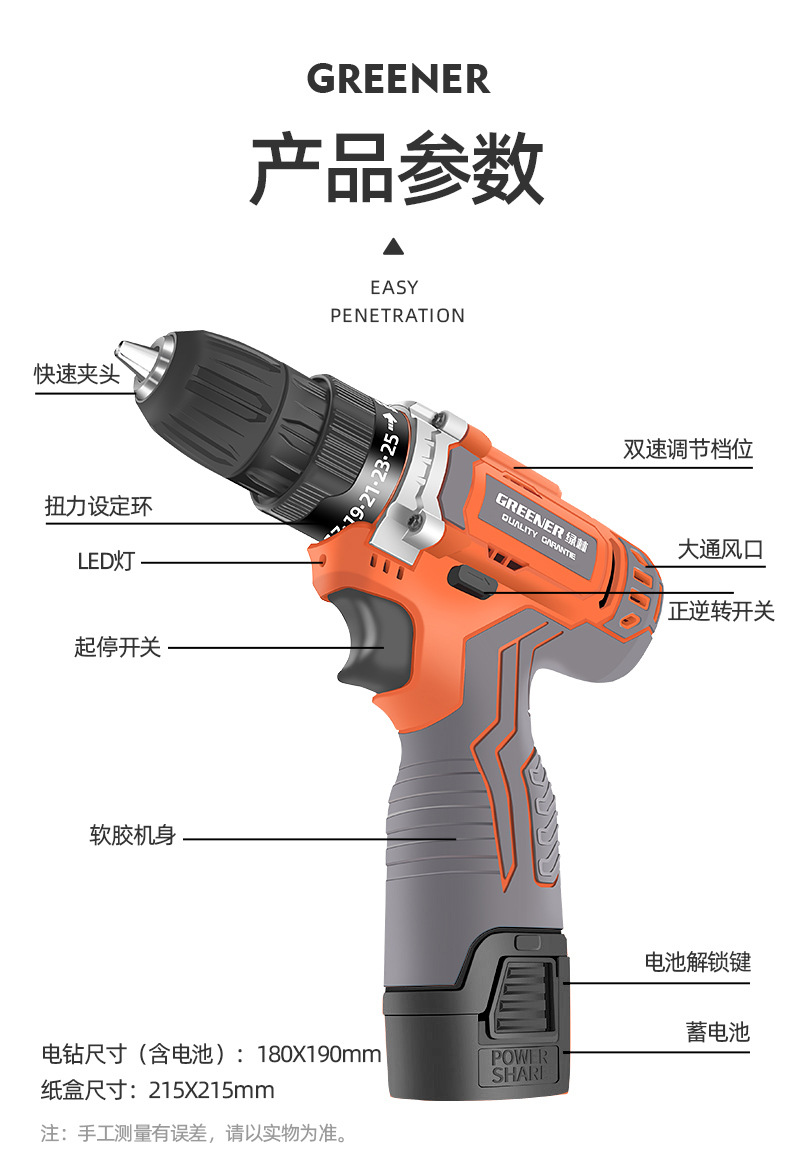 Suitable for Green Forest Auto Repair Tool Set Ratchet Quick Socket Wrench Sleeve Car Repair Motorcycle Maintenance