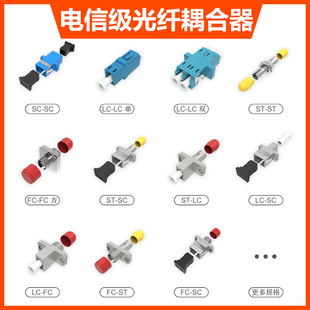 ���w��������mSC/ST/FC/LC���w���^�������B�������L���m����