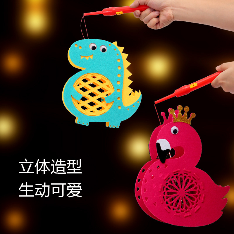 夜市摆摊笼手提花灯发光diy材料包儿童手工恐龙兔子 手提灯笼批发