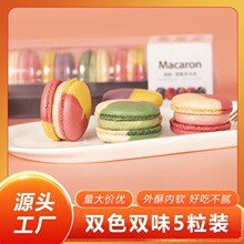 ˇ�\���ڷ�ʽ�R�������c��ʳ�pɫ�pζ�R�����W�t������c��ʳƷ