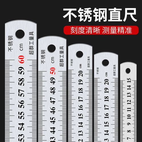 Steel ruler 1 meter thickened stainless steel ruler 15/20/30/50cm cm ruler iron ruler steel plate ruler steel ruler