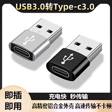 USB�DTypec�������D���^��y��늾��D�Q�^�m���O���֙Cu�P��X