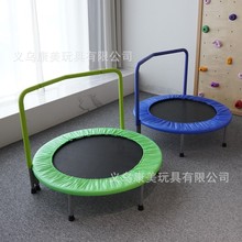 厂家家用蹦床儿童室内弹簧跳床带扶手可折叠健身蹦极蹦蹦床批发