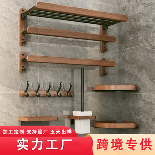 Solid Wood Bathroom Towel Rack Punch-Free Toilet Storage Rack Wall-Hanging Walnut Bathroom Towel Rack Storage