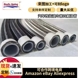 其他汽车改装;车身及附件;其他制动系统