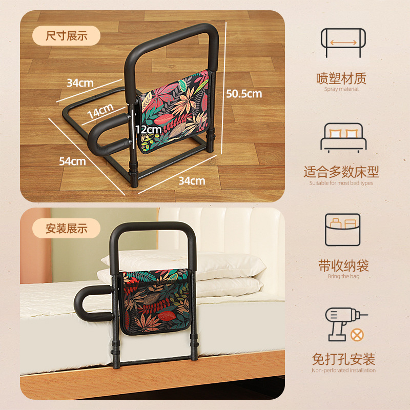 厂家货源老年孕妇专用辅助起身助力器家用防滑防摔落床边扶手批发|undefined