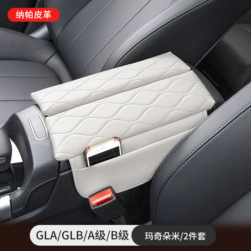 Mercedes-Benz – Mercedes Center Armrest box pad - glaglba-classb-class-macchiato-beige-2-pieces-nappa-leather