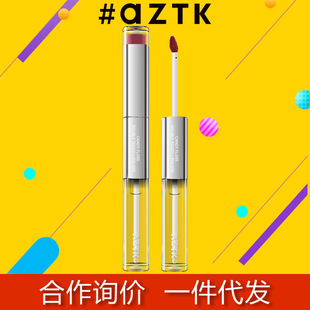Aztk Lip Glaze Water Gloss Jelly Lip Glaze Lip Mud Non-Stick Cup Water Gloss Lip Glaze Mirror Double-Ended Lip Glaze Pure Desire Nude Color