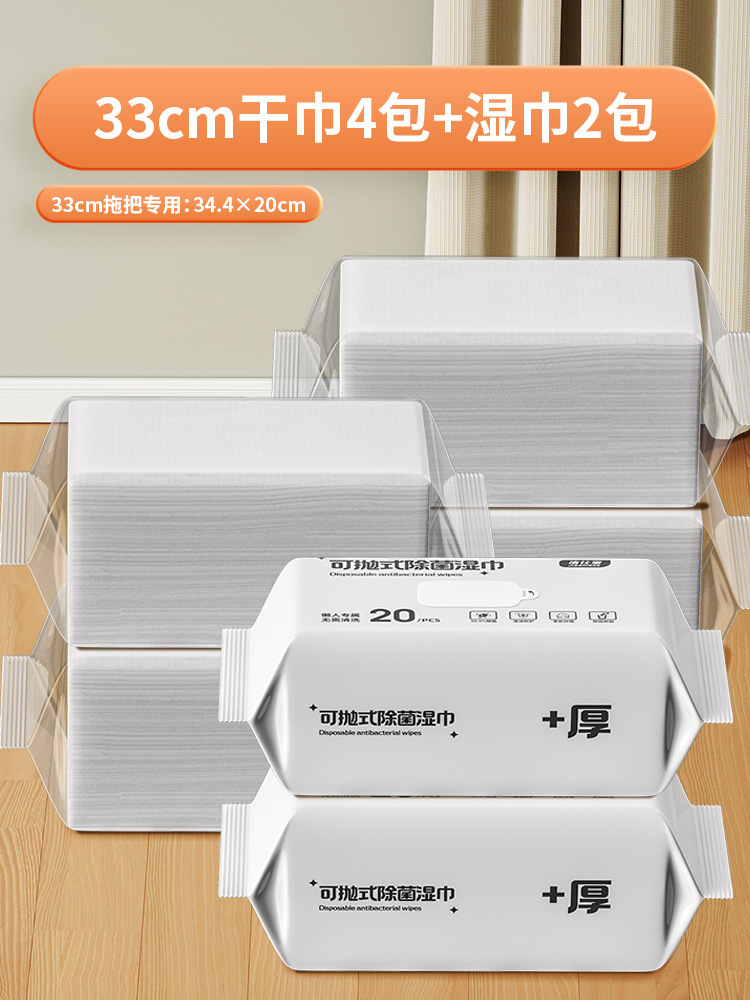 [대걸레 없음] 33CM 먼지제거 물티슈 4팩 + 살균물티슈 2팩/120매