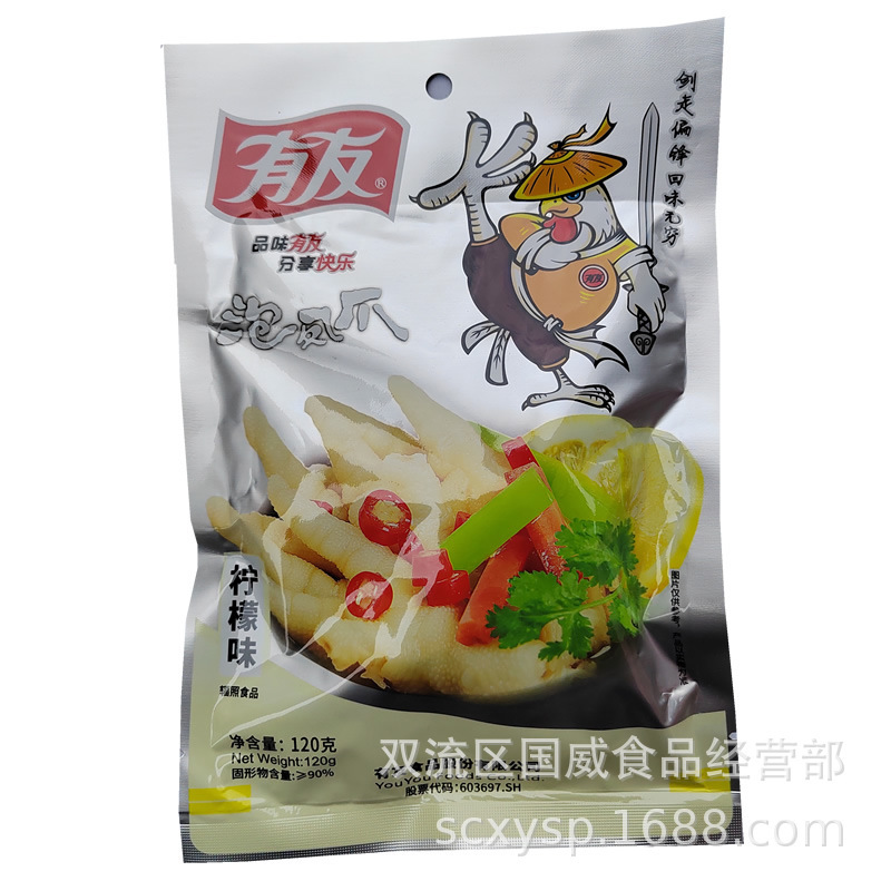 Youyou 鶏足漬け 山椒風味 鶏足漬け レッドペッパー風味 キャベツ漬け風味 Youyou 鶏足漬け スナック卸売|undefined