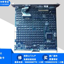 SSMT JUKI NƬC 2050 2060 ȫ 40001924 SAFETY PCB ASM