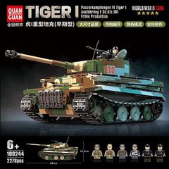 全冠100234/100277/100244 // 100252/100242戦車積み木少年玩具代発