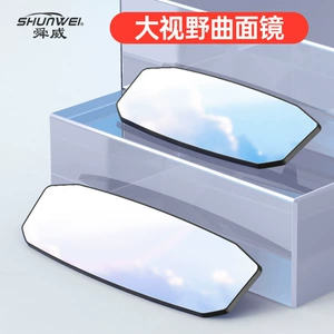 Avtomobil Kor Bucaq Güzgüsü, Genişləndirilmiş, Böyük Görüş Sahəsi, Praktik Arxa Güzgü