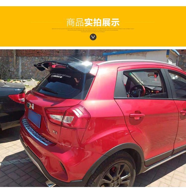 Suitable for Hatchback Universal Rear Wing Spoiler Fixed Wind Wing Special Rear Wing Suv Mpv Paint Special Fixed Wind Wing
