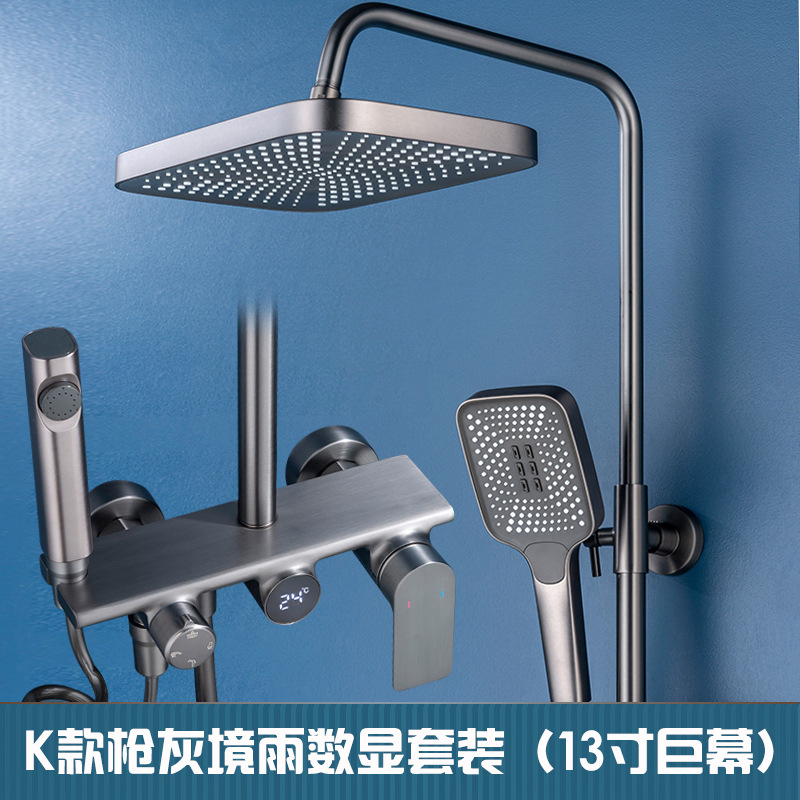 Pistola roja neta traje de ducha de cobre gris boquilla de refuerzo de cuatro velocidades baño pantalla digital almacenamiento baño pistola pulverizadora