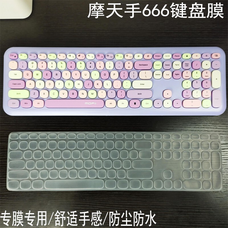 モファイ超音波キーボード用保護膜防水防塵水洗い可能シリコン製キーボード膜|undefined