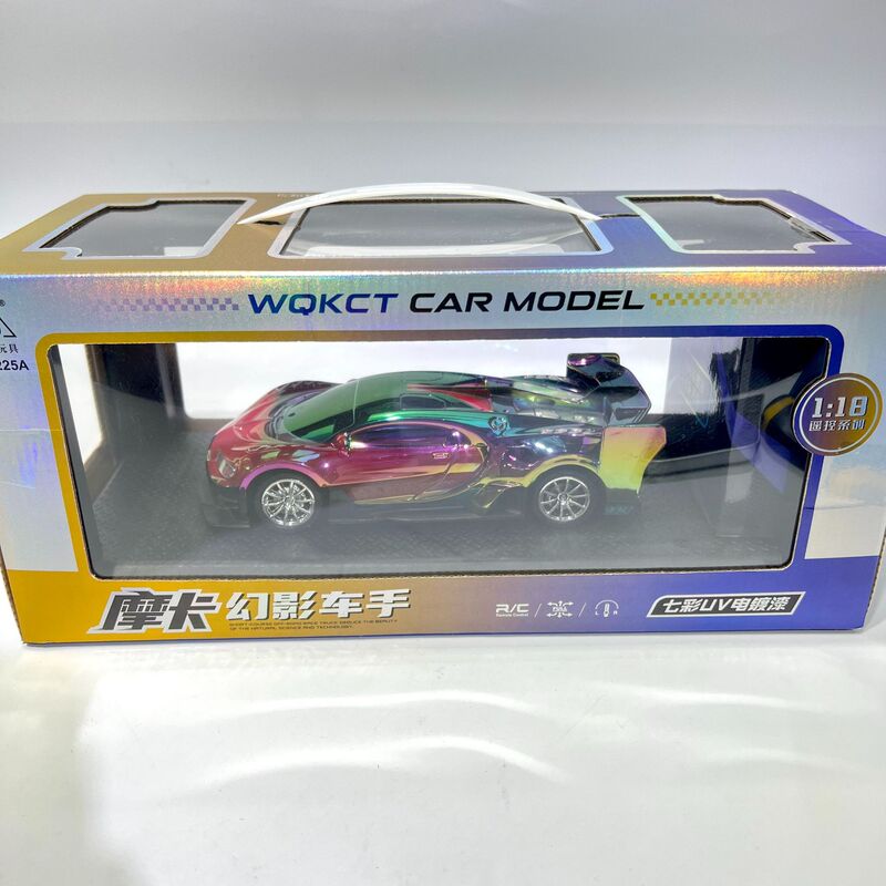 Mocha Phantom Driver Children's Remote Control Car Toy Boy's Rechargeable High-Speed Sports Car