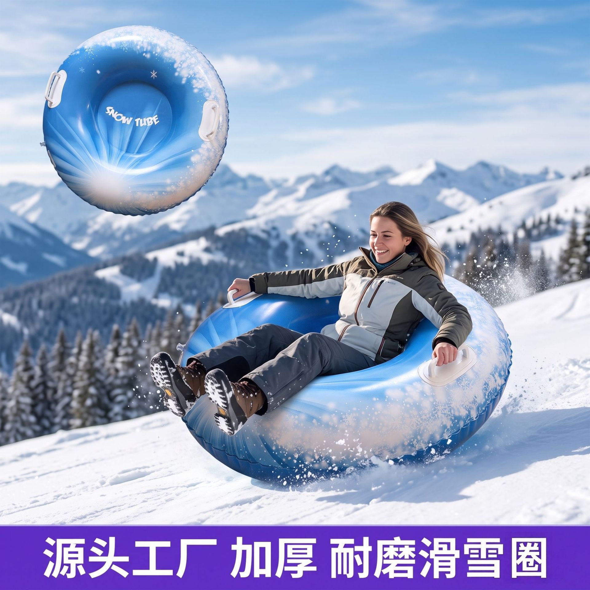 Cross-border outdoor thickened inflatable snow tube, winter cold-resistant large snowboard, new PVC adult snow mat