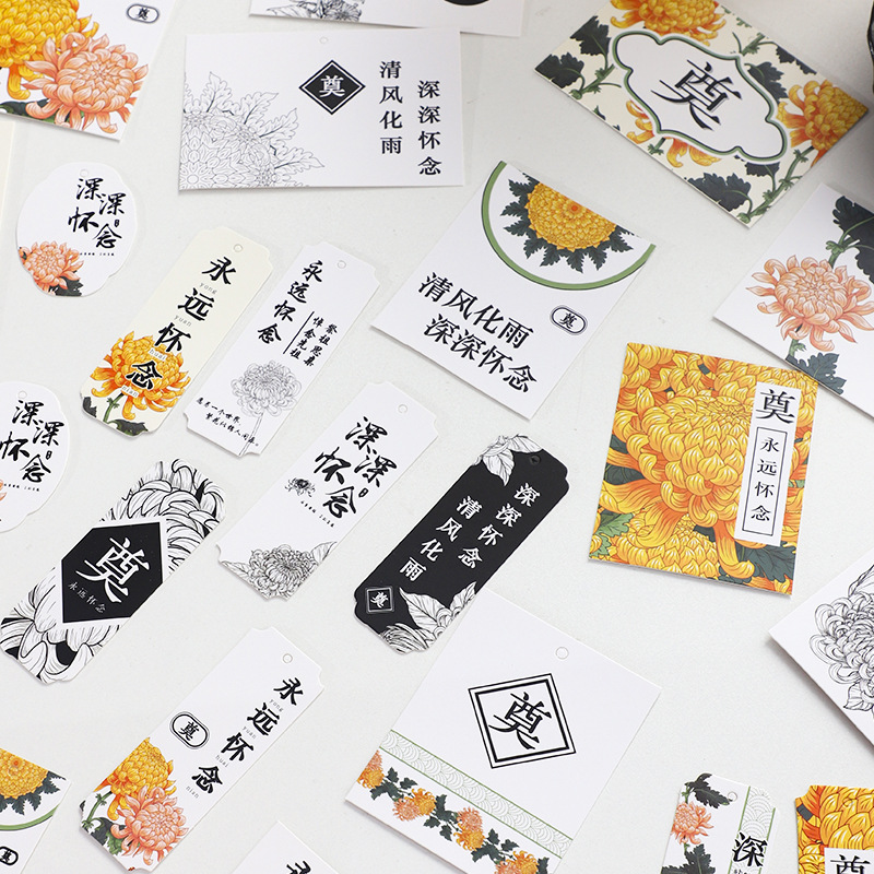 Festival Qingming profundamente extrañado empaque flores empaque tarjetas empaque flores materiales paquetes de flores paquetes de flores paquetes de flores tarjetas de exploración de la tumba