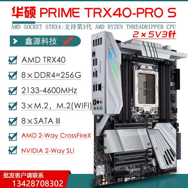 ASUS PRIME TRX40-PRO S