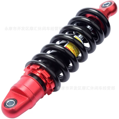 Crf/Xr50 70-160Cc mərkəzi arxa amortizator 250-295mm