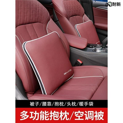 Han Dm Destroyer, Headrest