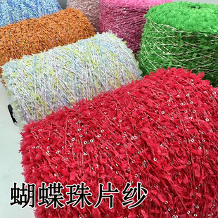 ��ɫ��Ƭ���������ö�Ⱦ��Ƭ��ë��diy�����侀�ٴ�