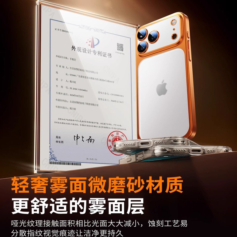 苹果17ProMax磨砂手机壳电镀PC全包镜头膜适用iPhone17防摔保护套|undefined