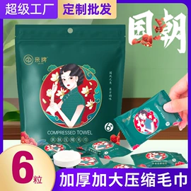 化妆棉、棉签;面膜纸/碗;一次性洗脸巾