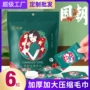 加厚一次性露营酒店洗脸巾