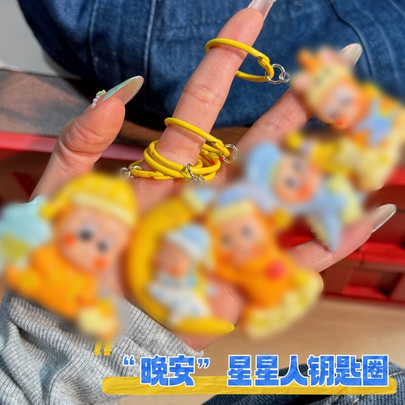 Large Size Good Night Star Boy Keychain Pendant Cute Cartoon Bag Backpack Accessory Student Best Friend Small Gift Large Size Good Night Star Boy Keychain Pendant Cute Cartoon Bag Backpack Accessory Student Best Friend Small Gift
