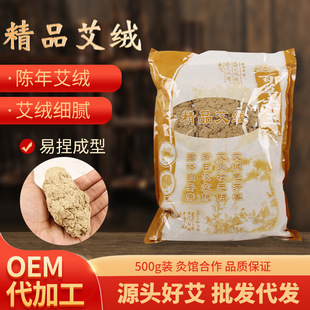 30:1 ����ꐰ��q  ���İ��q���l�S�𰬽qɢ�b���b500g �����^����