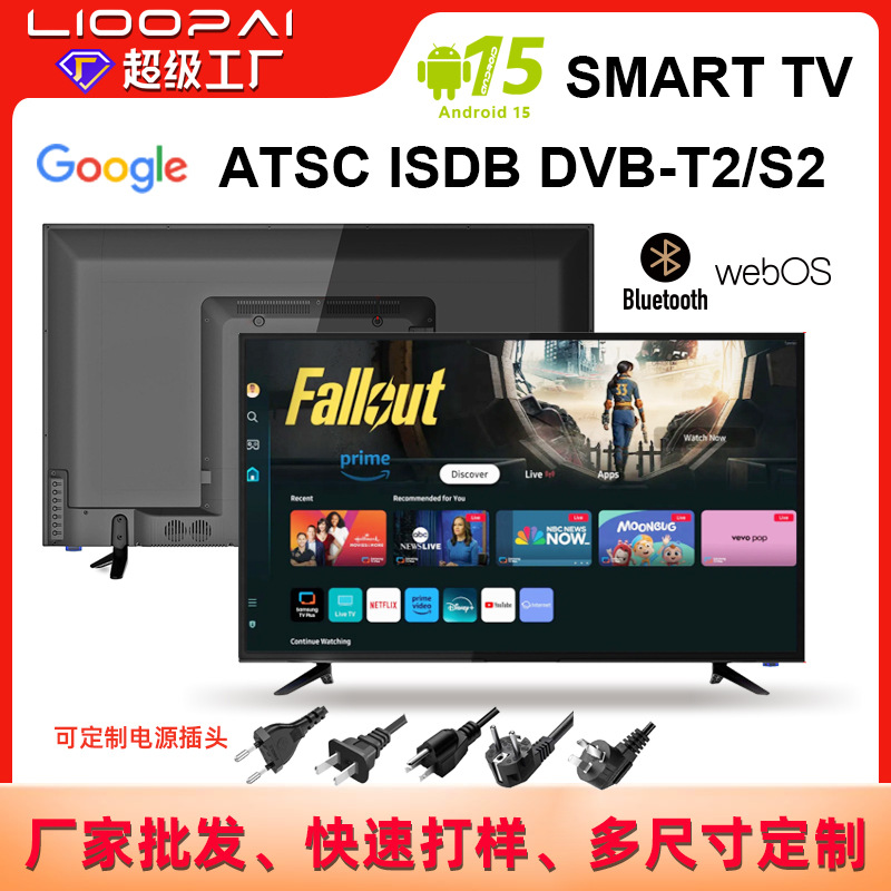 Ventas directas de fábrica Red inteligente TV LCD de 55 pulgadas Red WiFi TV 4K Fabricante de televisores para el hogar del hotel