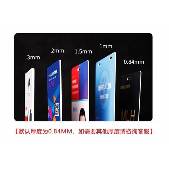 PVC work permit employee student representative card badge exhibition badge listing participation card customization# keyWords#