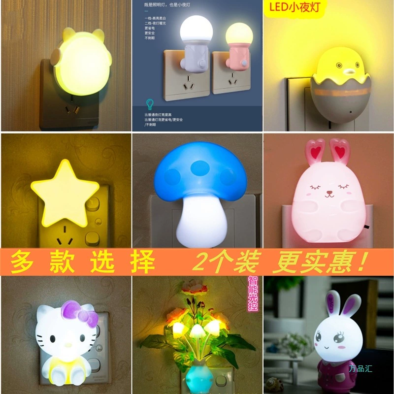 LED ночник, индукционная энергосберегающая настольная лампа для спальни для кормления грудью для кровати, защита глаз