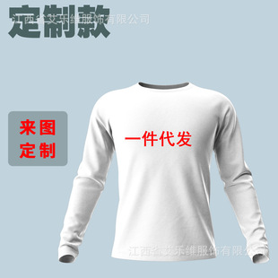 Men's 3D Digital Printed Round Neck Long-Sleeved T-Shirt, Customized with Your Own Design, Pattern, or Size, Cross-Border E-Commerce Small Batch Oem