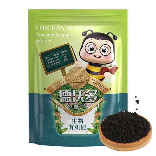 Microbial granular organic fertilizer gardening flowers, vegetables and fruits general compound fertilizer organic fertilizer