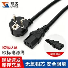 ���_0.75ƽ��1.8�� VDE�WҎ���Q������X���^������Ʒ��β�Դ��