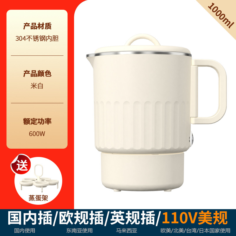 오프화이트 ZDB- 40% off 스택 전기 주전자 [계란 홀더 포함]