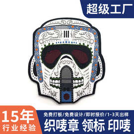 东莞厂家定做外贸单异形织唛臂章仔时尚礼品类魔术贴织标补丁定制