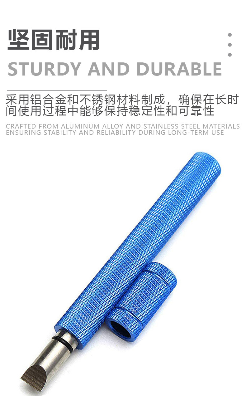 一字清潔刀 (5).jpg