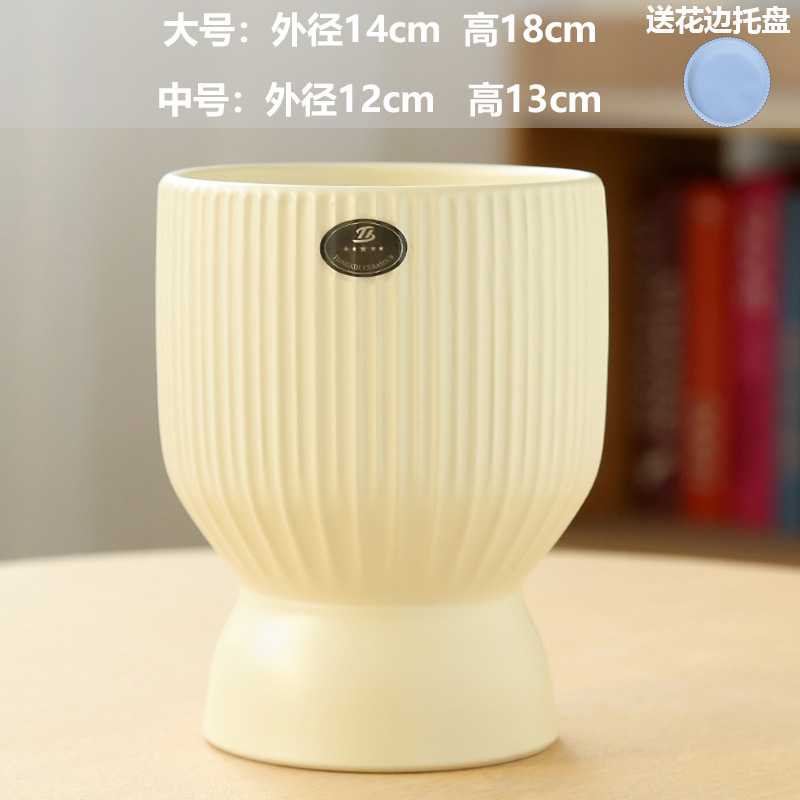 Holy Cup Lemon (tray)