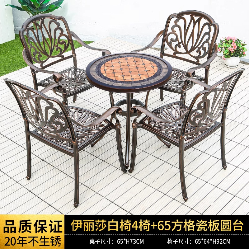 Mesa y silla al aire libre combinación de aluminio fundido patio jardín al aire libre impermeable y protector solar hierro forjado al aire libre mesa y silla de ocio conjunto