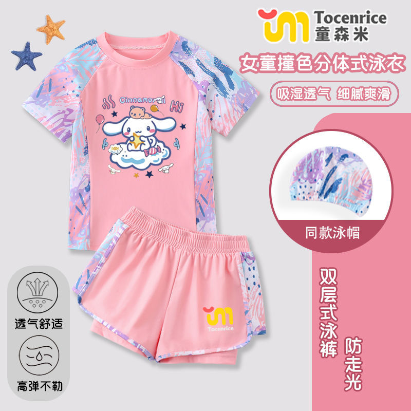 핑크색 원피스 수영복(수영모와 같은 스타일)